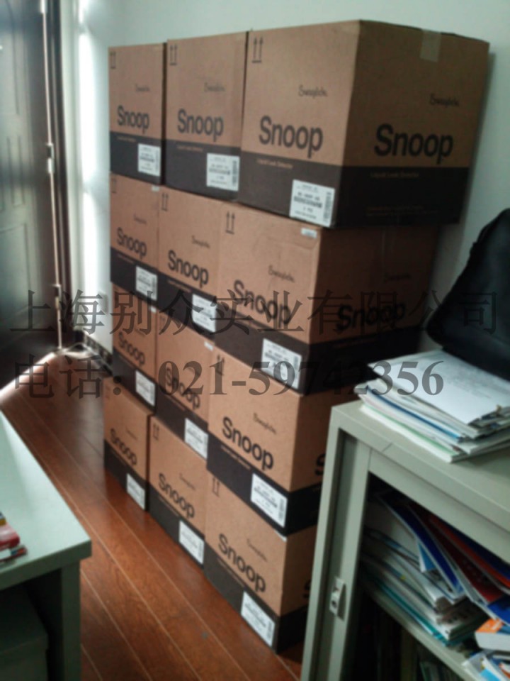 世伟洛克检漏液ms-snoop-gal