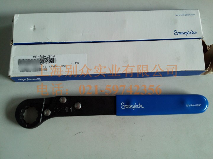 世伟洛克 棘轮扳手